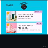 스타벅스, 5ㆍ18기념일에 ‘탱크데이’…"책상에 탁" 박종철 고문치사 연상(종합)