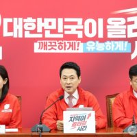 장동혁 "집값·전세·월세 폭등에 청년 벼랑으로...악질 민주 후보 민낯 드러나"