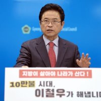 이철우 경북지사 "계엄 사과? 선거 떨어지는 사람들 이야기"