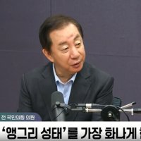 [정치쇼] 김성태 "정진석 정리 못하는 국민의힘, 윤 핵심세력들이 당 좌지우지한다는 방증"