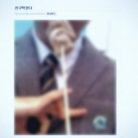 인터넷 음주 방송하며 배달대행 부업 뛰는 '일베 어묵남' 근황… "그때 기분 좋았다" ('PD수첩')
