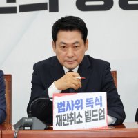 장동혁 "심각한 해당행위, 복당 영구금지해야"…국힘, 징계 심의 착수
