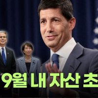 이란에 미사일 쏘고 석유株 ‘폭풍 매수’…트럼프, 23번 사고팔아 59억 벌었다