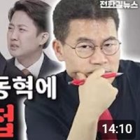 전한길 "윤어게인 외면하면 장동혁 체제 버리겠다"