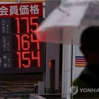 일본 등유 도매가 두 달도 안 돼 25%↑...겨울 앞두고 농가 비상