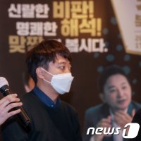 박민영 대변인, '한동훈 징계 우려' 표명 고문단 맹비난