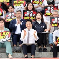 장동혁 "내일 제헌절 행사 참여 않겠다…올림픽공원으로 모이자"
