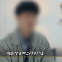 여신도에 "물 흐르는 에덴동산 보고파" 문자… 목사님의 추악한 '이중 생활' ('그알')