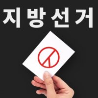 이재명 대통령 지지율, 전국지표조사에선 여전히 고공행진