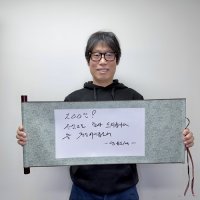 장항준, 눈물 자국 싹 지웠다…‘왕과 사는 남자’ 200만 돌파 [MK★박스오피스]