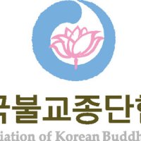 종단협 “신천지 단체 HWPL, 불교계 위장 선교 주의”