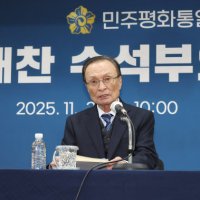 이해찬 장례, 27일부터 5일간 '기관장·사회장'으로