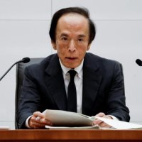 일본은행 총재 "물가 추가 상승 용납 못해"…금리 인상 방침 유지