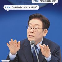 장동혁 “다주택자는 애국자”…李대통령 “왜곡·논점 흐려 민주주의 위협”