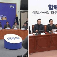 [여론조사]② 지방선거 여당 선전 65%·야당 선전 20%…합당·제명 여론은?