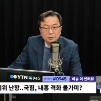 양향자 "'막말' 장예찬 해임해야... 장동혁 바로잡지 않으면 더 고립"