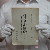 “9살 아이도 실험대상”…사람 몸에 말·소·개 피 주입한 日 의대들