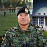[단독] "계엄 2달 전 국회 사전답사"‥707특임단 "사복 입고 정찰"