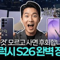 “10억 아래로는 절대 안 돼”…단톡방서 집값 담합에 정부 “무관용 대응”