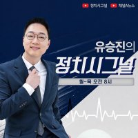 인터뷰 전문: 강찬호 “오세훈, 유세 현장에서 장동혁 악영향 체감…극복 대상일 것” [정치시그널]