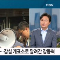 올림픽공원 총출동한 국민의힘…동력 꺼뜨리기 싫은 장동혁? [뉴스와이드]
