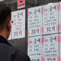 서울 아파트값, 7개월 만에 하락 신호…급매 증가