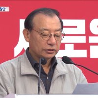 '친박의 복수' 계파 갈등 소환에 국힘 공천 내홍‥이정현 "보복 아니다"