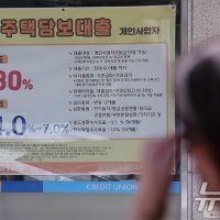 “이자 감당 못해”…주담대 연체 3년 반 만에 2.2배