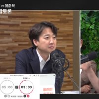 '7시간 난타전' 전한길 "선관위는 이미 범죄자 집단".. 이준석 "'타진요'냐"