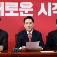 [속보] 국민의힘 당명 변경 찬성 68%…개정 절차 착수