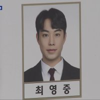 ‘아동 성범죄’ 최영중 구속 송치…미성년 피해자 2명 확인