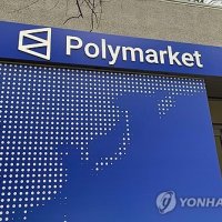 내부자거래?…휴전발표 직전 생성된 베팅사이트 신규계정 '떼돈'