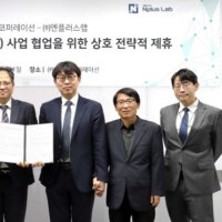 엔플러스랩-이글루코퍼레이션, 2026년 N2SF 공공 시장 ‘정조준’