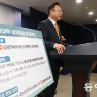 尹, 보고때마다 “더!”… 의대 증원 500→1000→2000명 뻥튀기