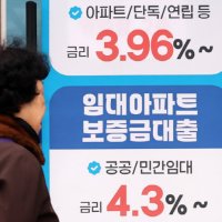 [포토] "7%도 넘본다" 치솟는 주담대 금리에 실수요자 '시름'