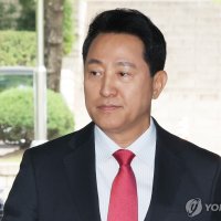 [속보] 법원 "오세훈, 명태균에 여론조사 의뢰하고 후원자가 비용 대납"