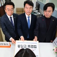 與, 통일교·신천지 특검 발의..내달 처리 목표