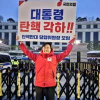 구의원 강제추행 혐의 피소 한달…국힘 손범규 대변인직 사퇴