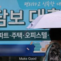 '영끌' 한계 다다랐다…은행 주담대 연체 2년 반 만에 120% 급증