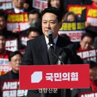 “절윤 요구 차단 목적”…장동혁, 윤어게인과 ‘대통령 없는’ 청와대까지 도보행진