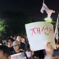 [단독] "청와대 가자" 주장에 제동 건 올림픽공원 집회… "청와대 가면 안돼. 재선거에만 집중하자"