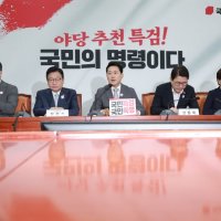 '정이한 자작극' 난타전…이준석 "공작 가능성" 국힘 "물타기 시도"