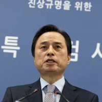 국힘 "내란특검, 야당 탄압 동원 '정치 특검'으로 역사에 남을 것"