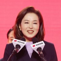 김민전 “박근혜 전 대통령 말씀은 감동 그 자체…윤석열 전 대통령 어서 다시 뵙길”