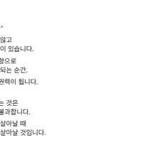 이젠 <조선일보>와도 싸우는 장동혁 지도부