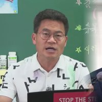 전한길 “구독료 주시면 김현태 장군 가족 부양”…김영환 "김현태가 이순신"