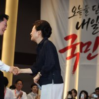 박근혜, 국힘 연찬회서 “소수일수록 뭉쳐야…내부 분열만큼 무서운 적 없다”