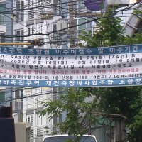 22만 호 사라진다…이주 수요에 ‘전세난’ 우려
