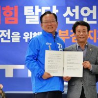 국힘 1,325명 또 '탈당', 40년 당원까지..."오만한 정치 심판, 김부겸 지지"