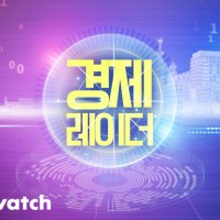 '반도체' 날개 단 수출에…한은 '금리 인상' 채비